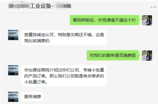 <strong>爆料：這家南京棲霞精密機(jī)加工廠，質(zhì)量好到讓你驚訝！</strong>